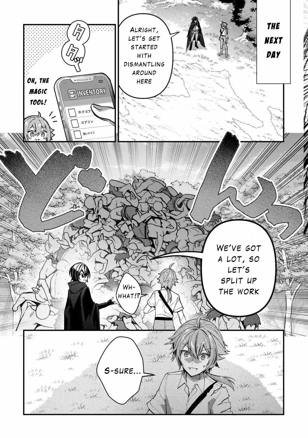 As a Member of the Demi-God Race, I Want to Live a Normal Life in Another World Chapter 5 19